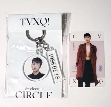 유노 윤호 동방신기 CIRCLE 아크릴 키링 트레이딩 카드