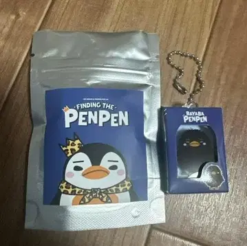 2PM 준호 펭귄 미니어처 키링 BAYABA