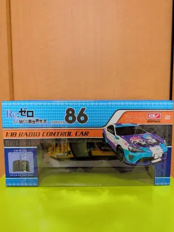 Re: 제로 도요타 86 라디오 컨트롤 카 1:18
