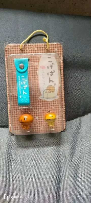코게빵 미니 스트랩