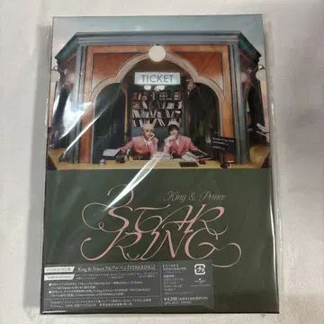 King & Prince 7th 앨범 [STARRING] 새상품 미개봉