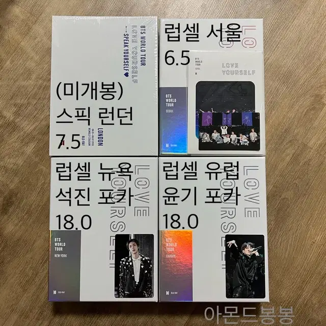 방탄 럽셀콘 서울, 뉴욕, 유럽 / 스픽콘 런던 블루레이 풀셋 BTS