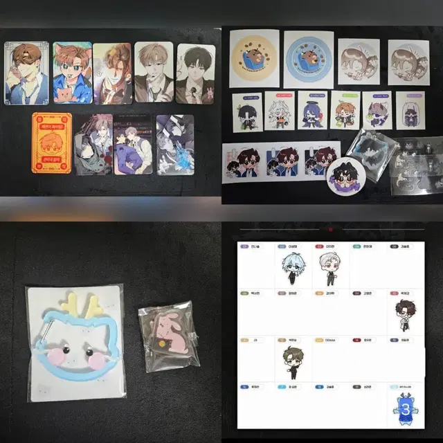 괴담출근 일괄