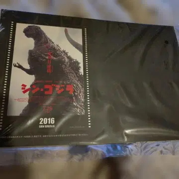 포스터 아트 S.H.MonsterArts 고질라 (2016)