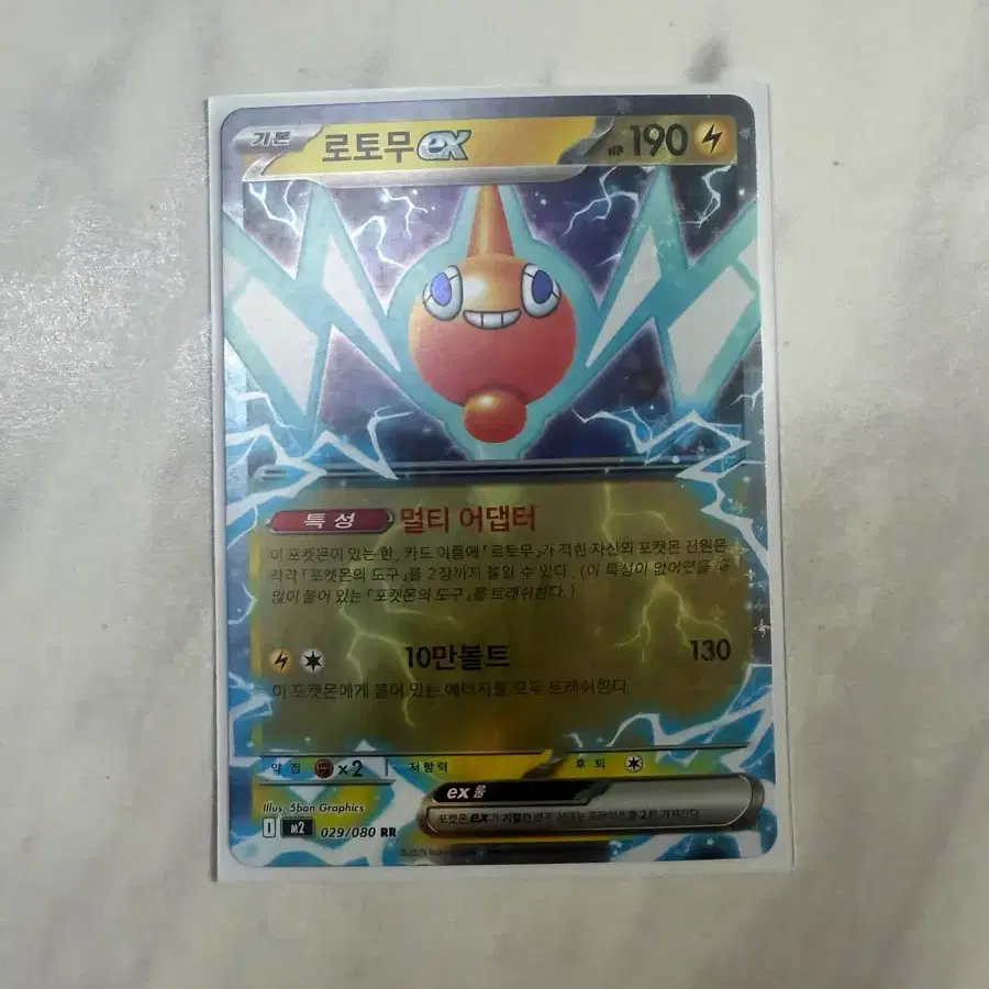 Pokmon Cards Rotomu V Specials | Bunjang Global Pokmon Cards Rotomu V Specials | Bunjang Global