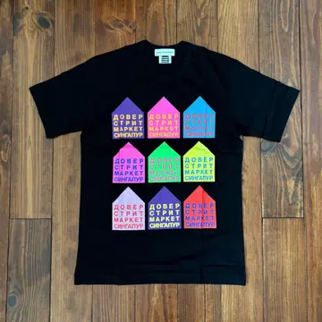 레어 싱가포르 한정판! DSM x Gosha Rubchinskiy T셔츠