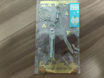 다음날 케로리 핸드폰 스트랩