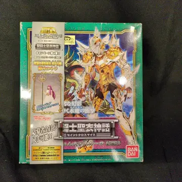 BANDAI 성투사성해신화 쿠루마다 마사미 류무나데스 카사/린의