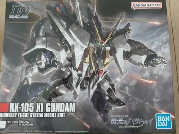 반다이 1/144 HGUC 크시 건담 기동전사 건담 섬광의 하사웨이