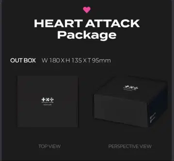 TXT VR CONCERTBOX -HEARTATTACK Package