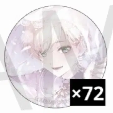 프로세카 카가미네 렌 캔뱃지 72개
