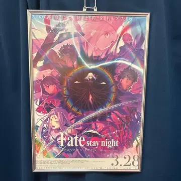 Fate/stay night [Heaven's Feel] 포스터