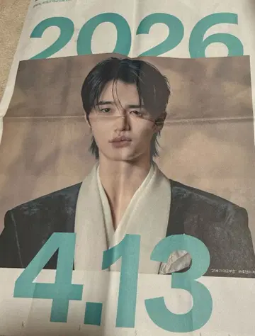 변우석 우석 신문