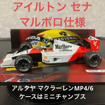 알타야 F1 맥라렌 MP4/6 아일톤 세나 케이스는 미니챔프스