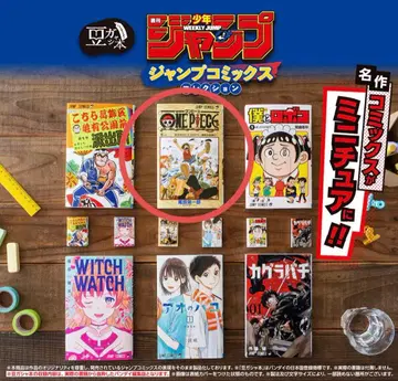 콩가샤본 주간 소년 점프 점프 코믹스 컬렉션 ONE PIECE