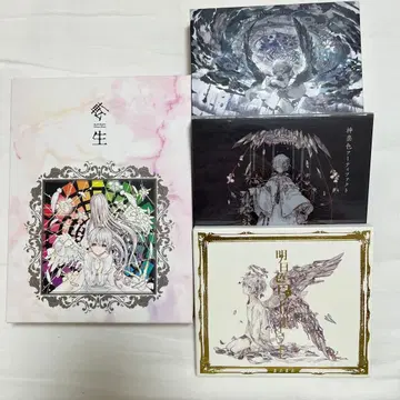 마후마후 CD 앨범
