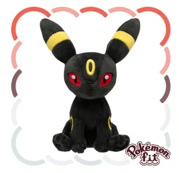 블래키 봉제 인형 Pokemon fit