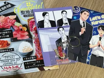 노래방 가자! 패밀리 레스토랑 가자. 엽서