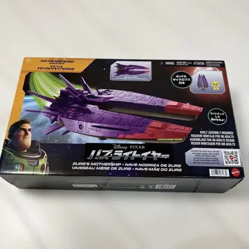 Zurg's Mothership 50cm 하이퍼 스피드 버즈 라이트이어