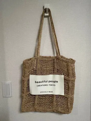 새상품급 beautiful people 카고백