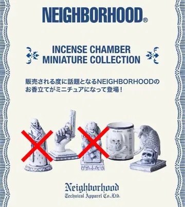 Neighborhood 네이버후드 가샤폰 가챠가챠 3개 세트