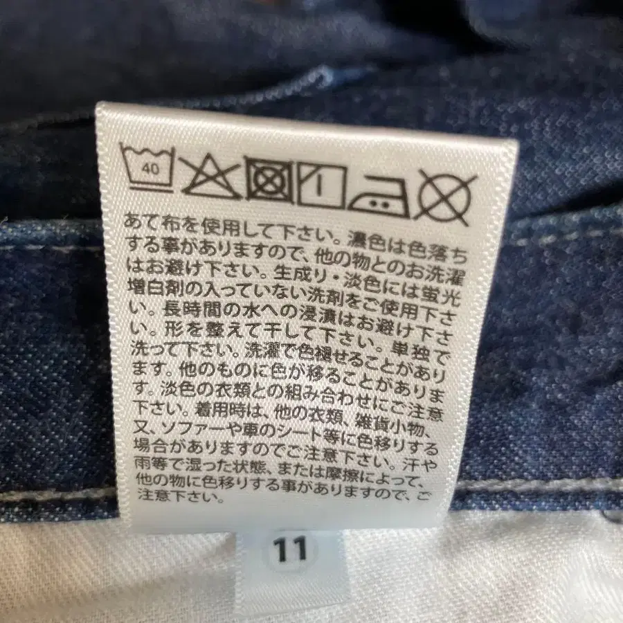 11번째 상품 이미지