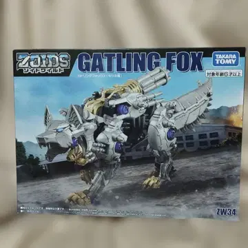 타카라 토미 조이드 GATLING FOX ZW34