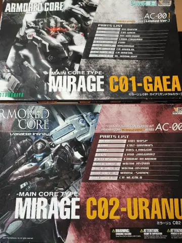 아머드 코어 C01-GAEA 건메탈 & C02-URANUS 세트