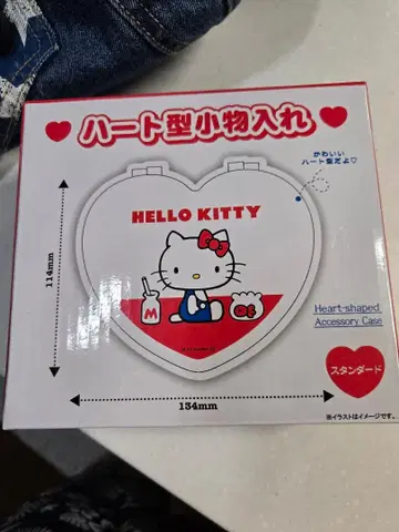 하트형 소품함 Hello Kitty