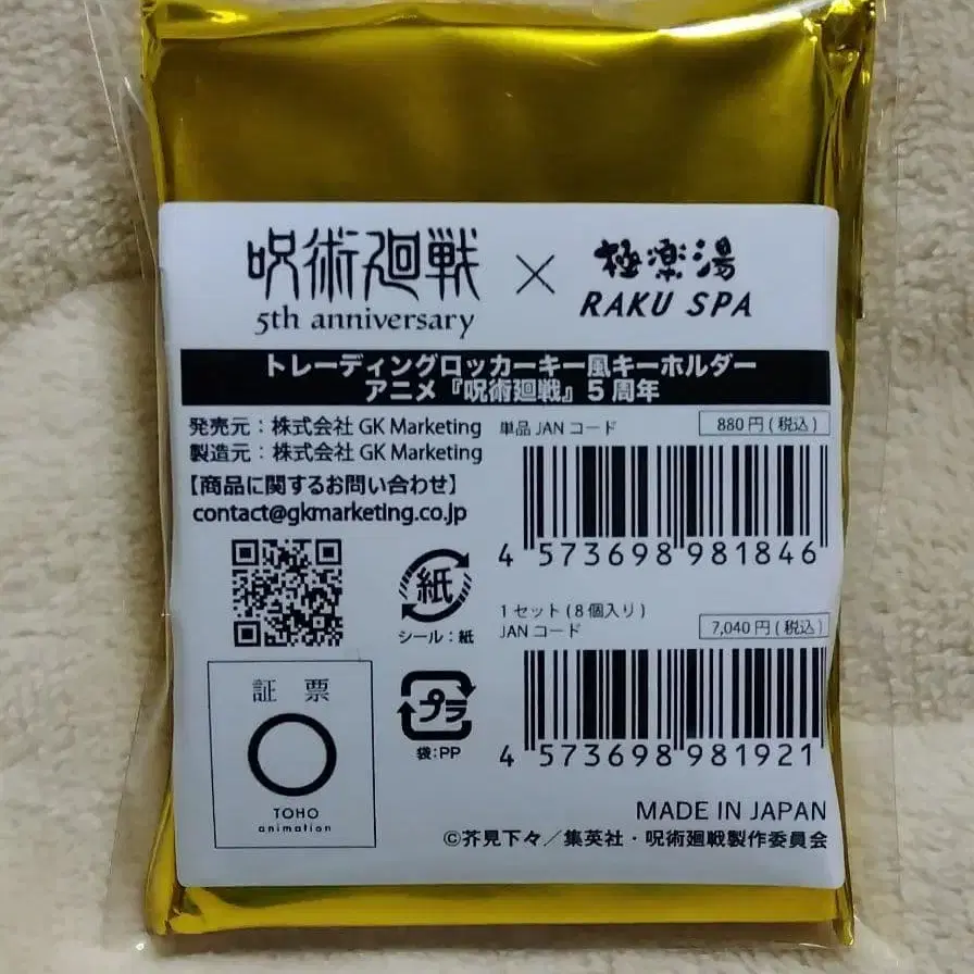 8번째 상품 이미지