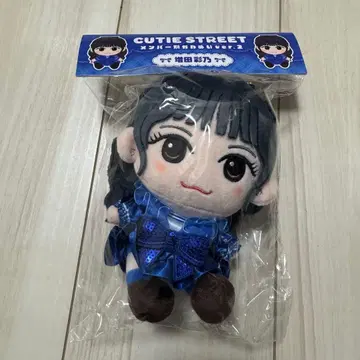 CUTIE STREET 마스다 아야노 카와누이 Ver2