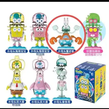 스펀지밥 해파리 피규어