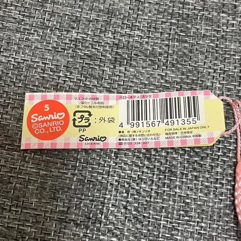 6번째 상품 이미지