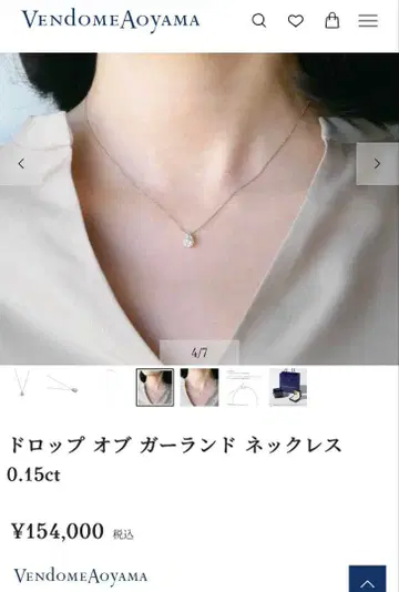 가격 인하 중! 벤돔 아오야마 드롭 오브 가랜드 0.15ct