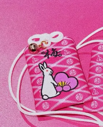 미개봉 새상품 FR2 오마모리부쿠로 참 매실 한정판 하라주쿠
