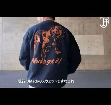 XL MACK TRUCKS 맥 트럭스 맨투맨 텐더 로인 FJ