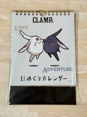 CLAMP전 일력 달력