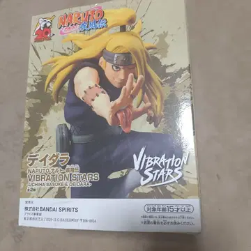 NARUTO VIBRATION STARS 데이다라