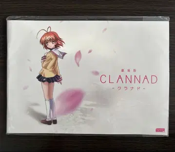 극장판 CLANNAD 팜플렛 특별판 특전 라디오 드라마 CD 클라나드
