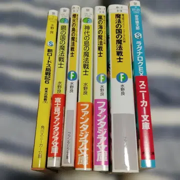 미즈노 료