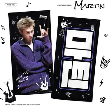 CORTIS 코르티스 마틴 martin 슬로건