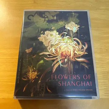FLOWERS OF SHANGHAI (블루레이) 북미판