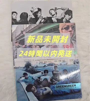 CORTIS GREENGREEN 앨범 미개봉 새상품 3가지 형태 세트
