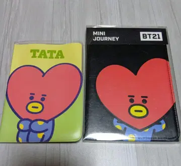 BT21 TATA 여권 케이스 2종