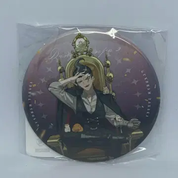 단간론파 다나카 간다무 오요 옥좌 ver. 100mm 캔뱃지