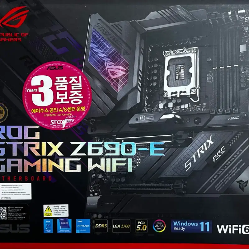 ASUS ROG Strix Z690-E Gaming WiFi