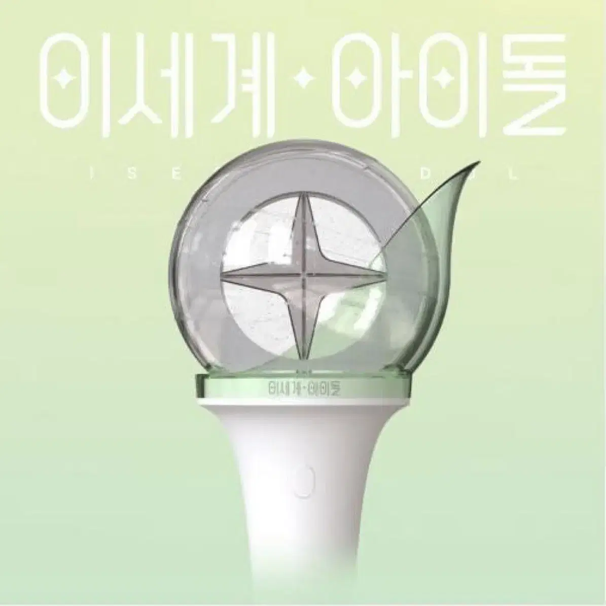 Qwer lightstick on Bunjang Global Site.