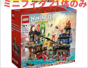 미사용 새상품 LEGO 71799 NINJAGO 닌자고 마켓