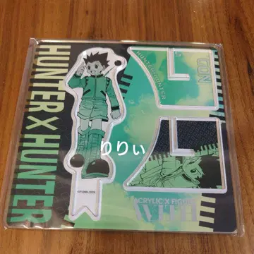 헌터헌터 곤 생일 아크릴 'X' 피규어 -with-