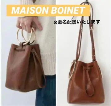 MAISON BOINET 메종 보네트 링 백
